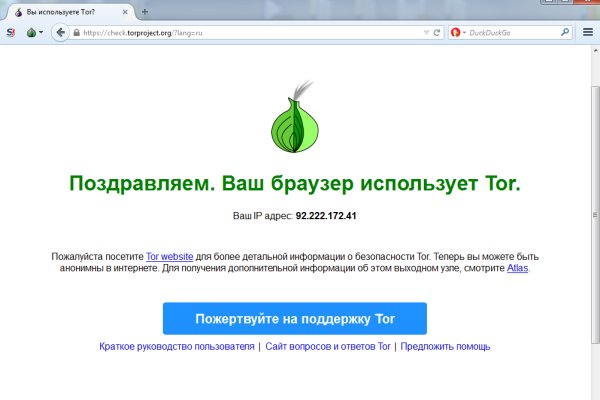 Kraken dark net