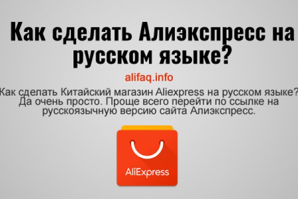 Кракен макет плейс