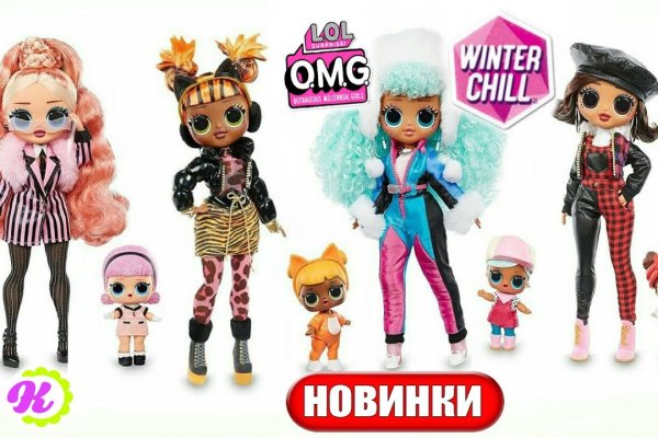 Кракен сайт тор ссылка