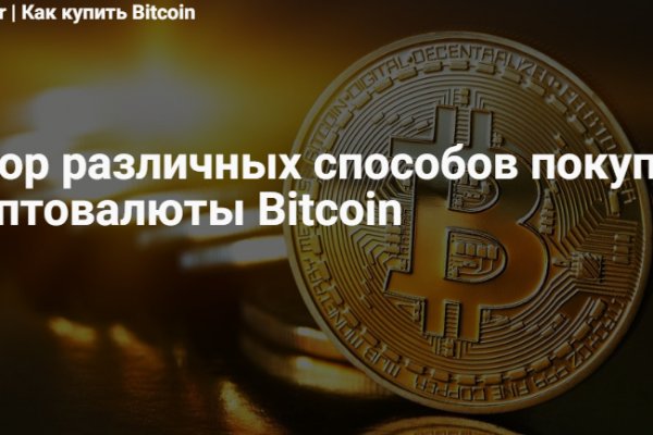 Кракен даркнет регистрация