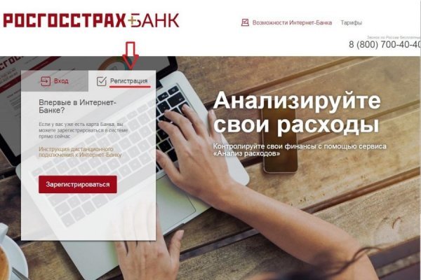 Кракен онион зеркало