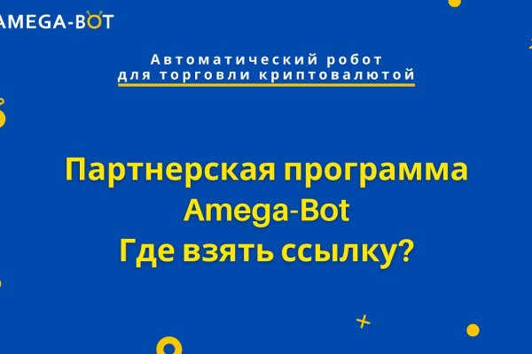 Найти ссылку кракен