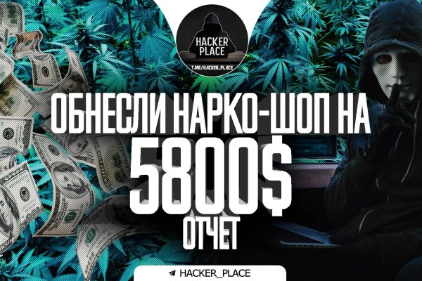 Кракен даркнет маркетплейс
