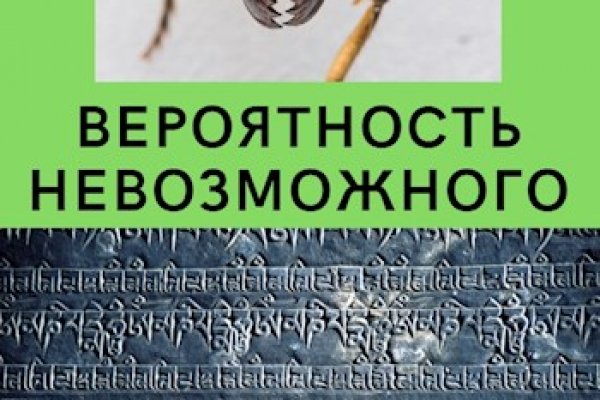 Кракен рабочий сайт