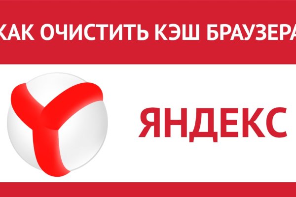 Зарегистрироваться на сайте кракен