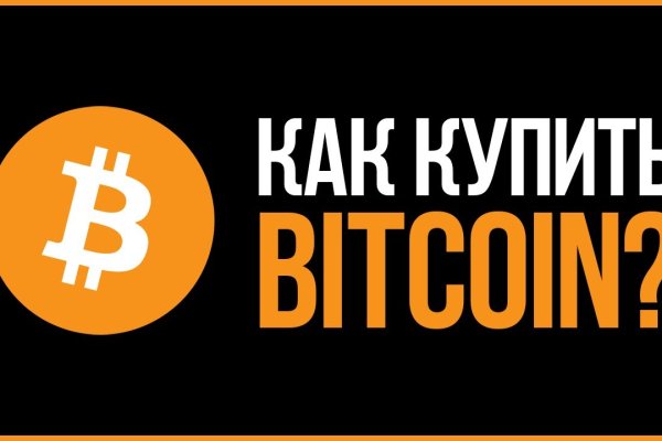 Кракен вход магазин