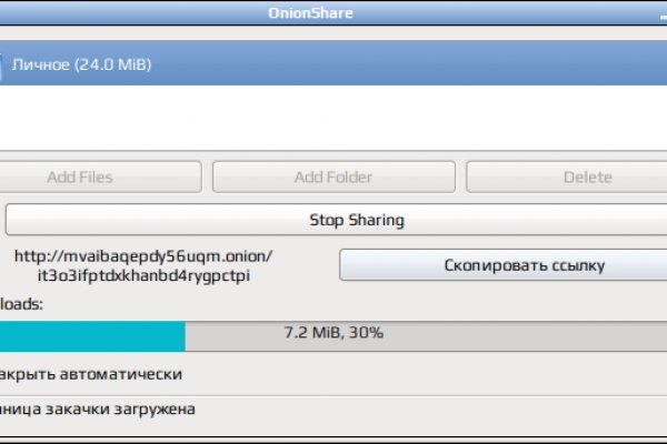 Зеркала сайта кракен tor
