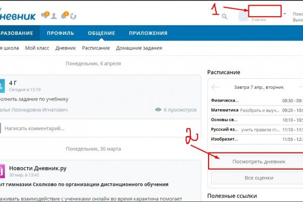 Что такое кракен маркетплейс