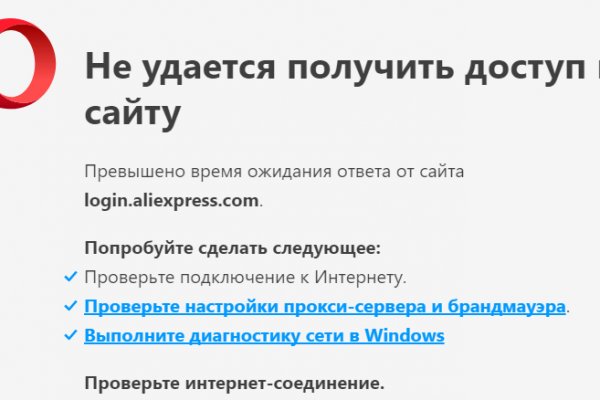 Kraken адрес