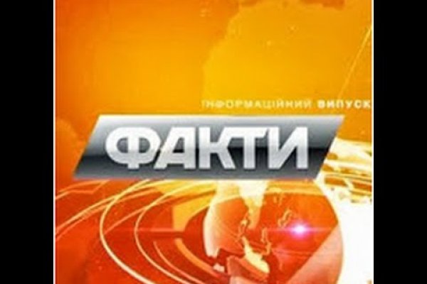 Ошибка на кракене