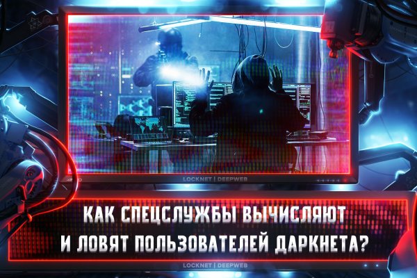 Кракен маркет даркнет только через