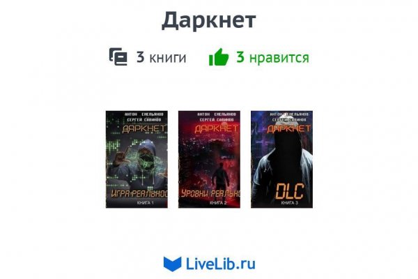 Кракен маркетплейс про