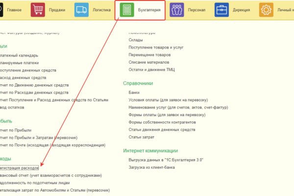 Как попасть на кракен с айфона