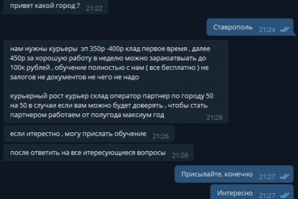 Кракен ссылка 2web