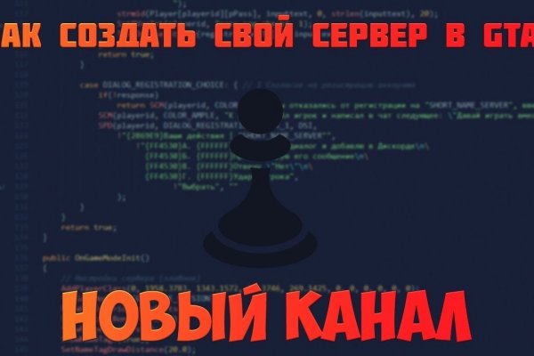 Кракен продажа