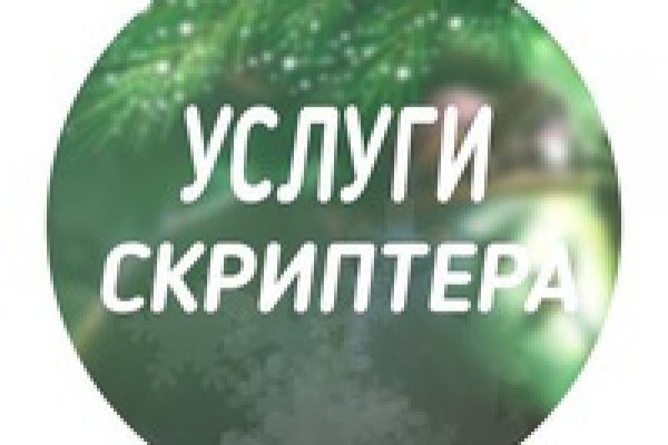 Kraken darknet marketplace