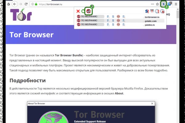 Kraken marketplace