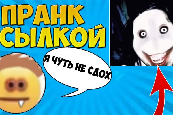 Как найти kraken