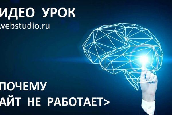 Кракен даркнет площадка ссылка