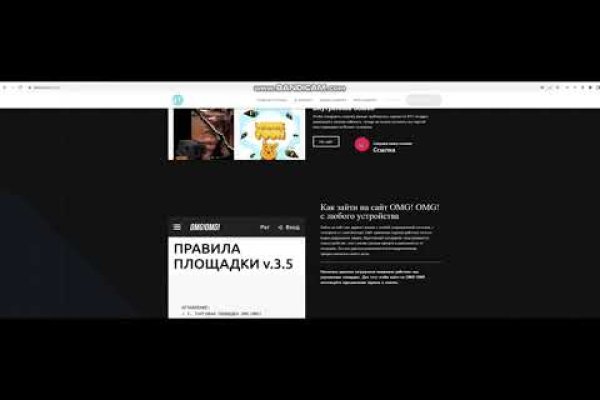 Кракен макет даркнет