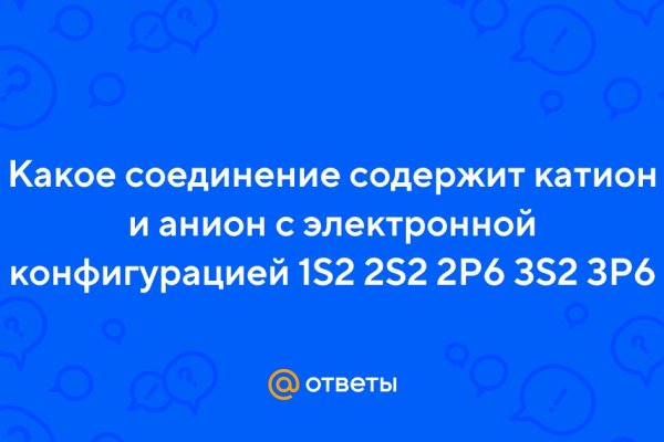 Кракен ссылка pw