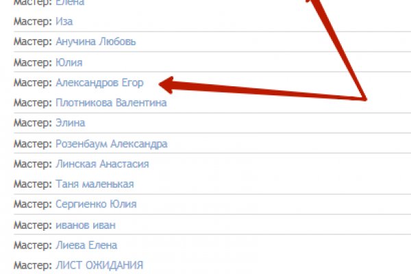 Как пополнять кракен тор