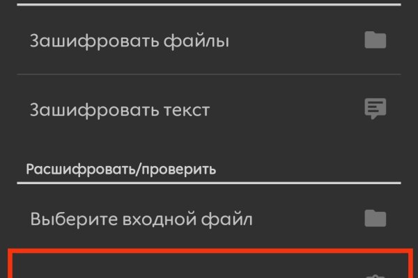 Сайт кракена актуальный