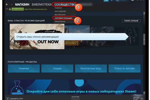 Кракен ссылка на сайт тор