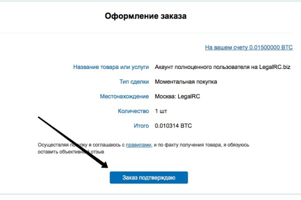 Актуальная ссылка на кракен kraken