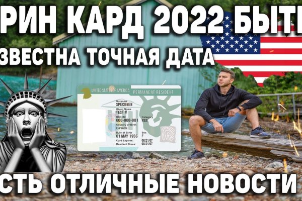 Как перейти на кракен