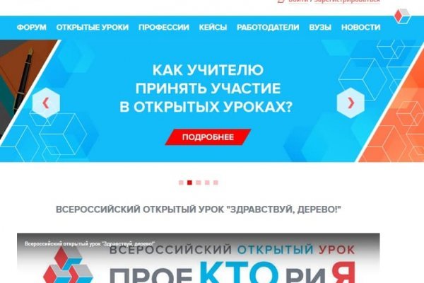Kraken торговая площадка ссылка