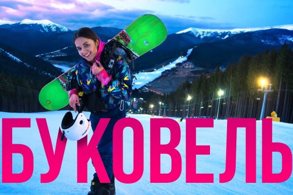 Блэкспрут зеркало кракен