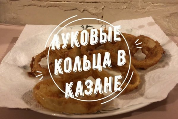 Кракен что там продают