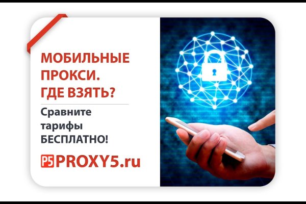Как зарегаться в кракен