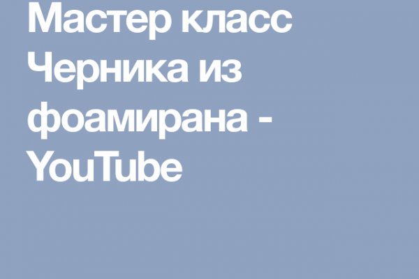 Mega market ссылка