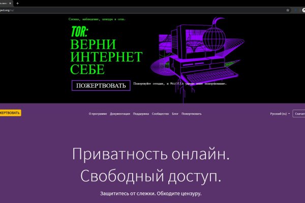 Кракен маркет даркнет только через тор