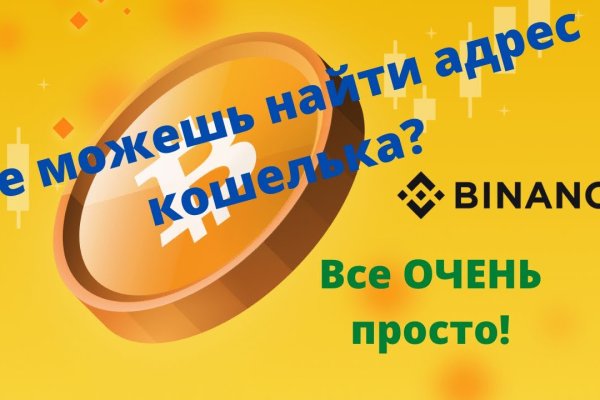 Кракен вход магазин