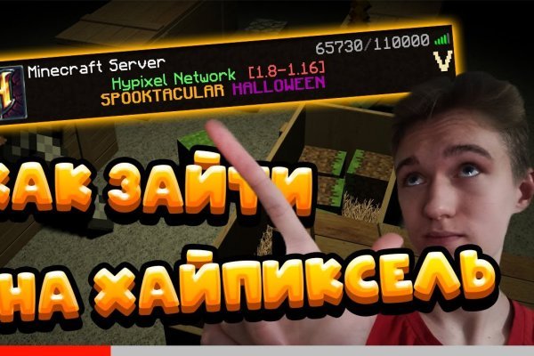 Кракен через браузер