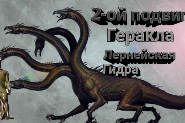 Кракен даркнет слушать