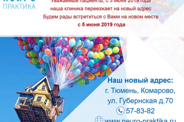 Список сайтов даркнета