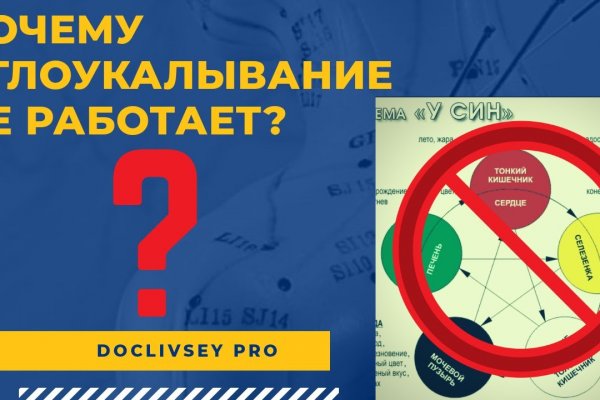 Clear ссылка на кракен