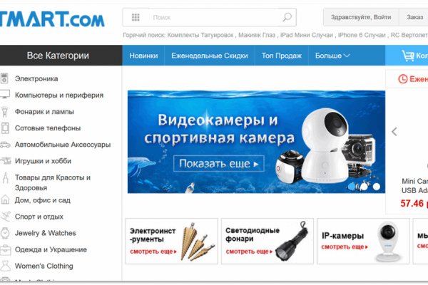 Кракен ссылка на сайт