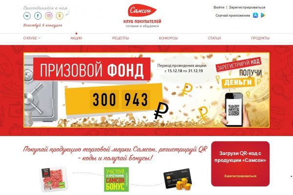 Кракен сайт это