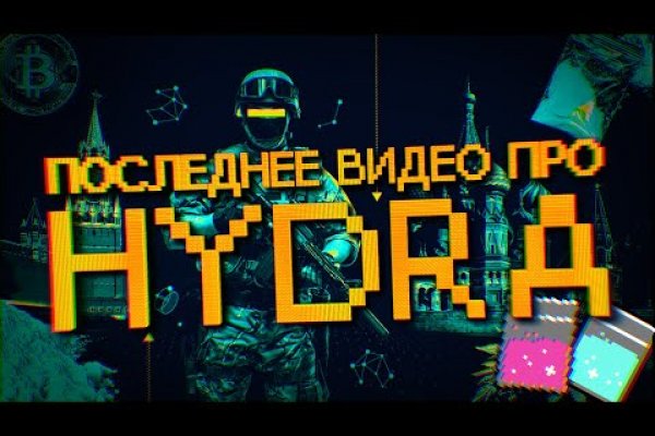 Кракен сайт биз