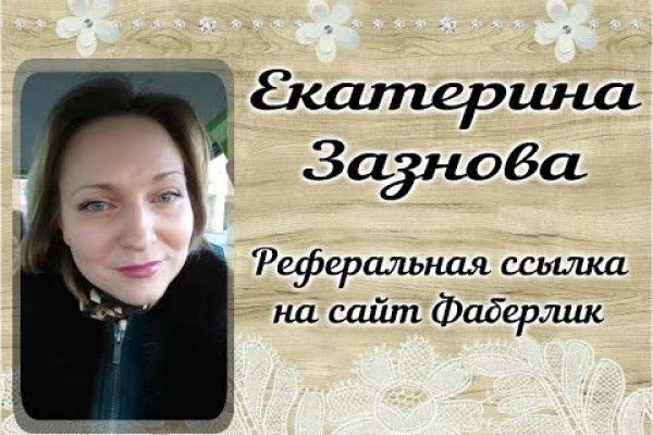 Kraken адрес