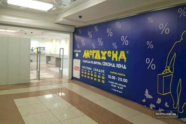 Кракен маркет даркнет только через тор скачать