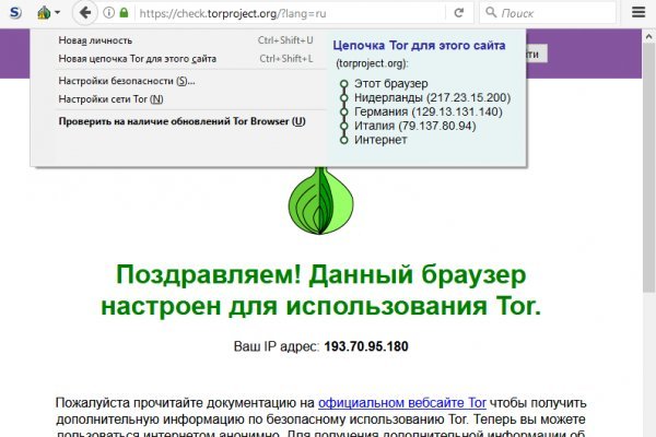 Как зайти на кракен в торе