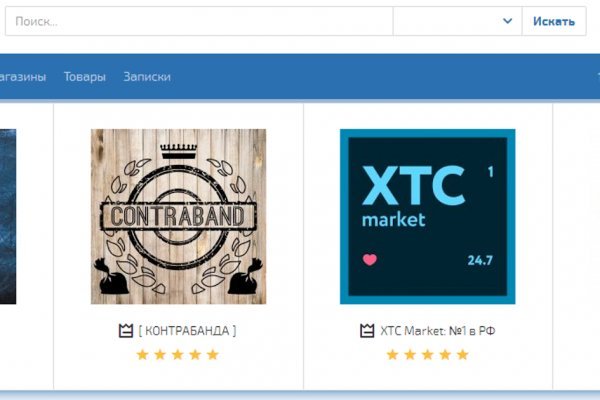 Mega darknet ссылка