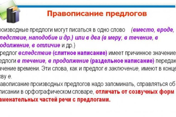 Кракен даркнет зайти